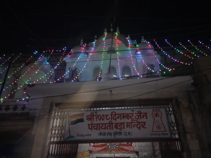 jhansi - sri digmbar jain bada mandirji